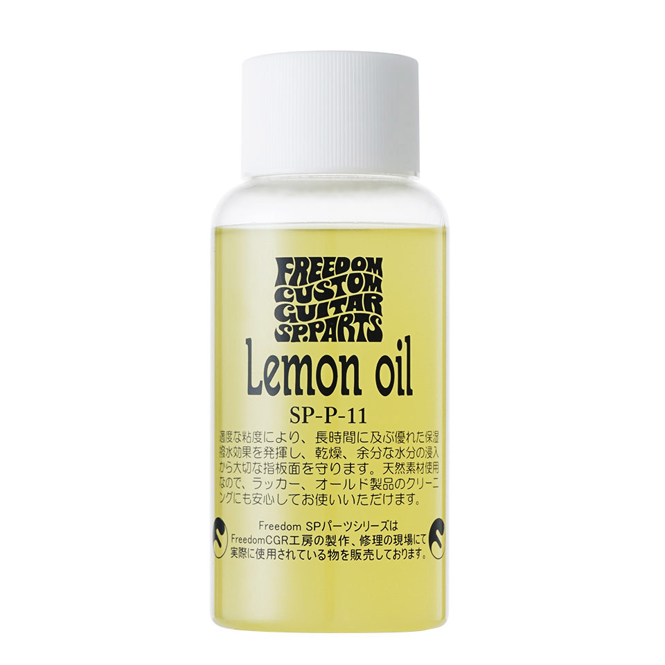 Freedom Custom Guitar Research Lemon Oil