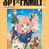 人気TVアニメ『SPY×FAMILY』第2クールの主題歌をピアノで楽しむ楽譜集。