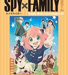 人気TVアニメ『SPY×FAMILY』第2クールの主題歌をピアノで楽しむ楽譜集。