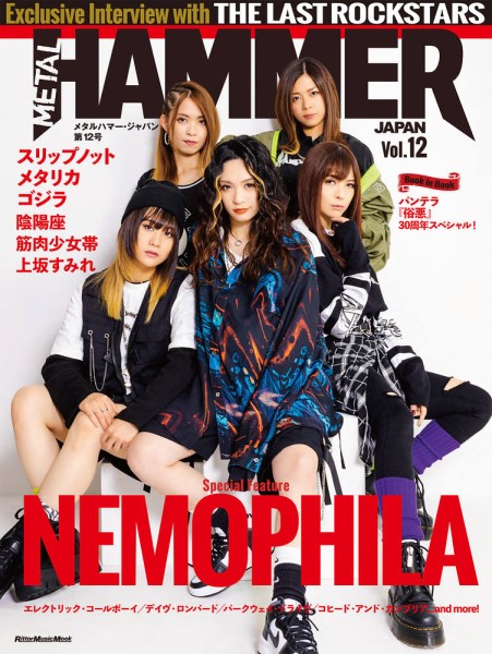 リットーミュージックMETAL HAMMER JAPAN Vol.12