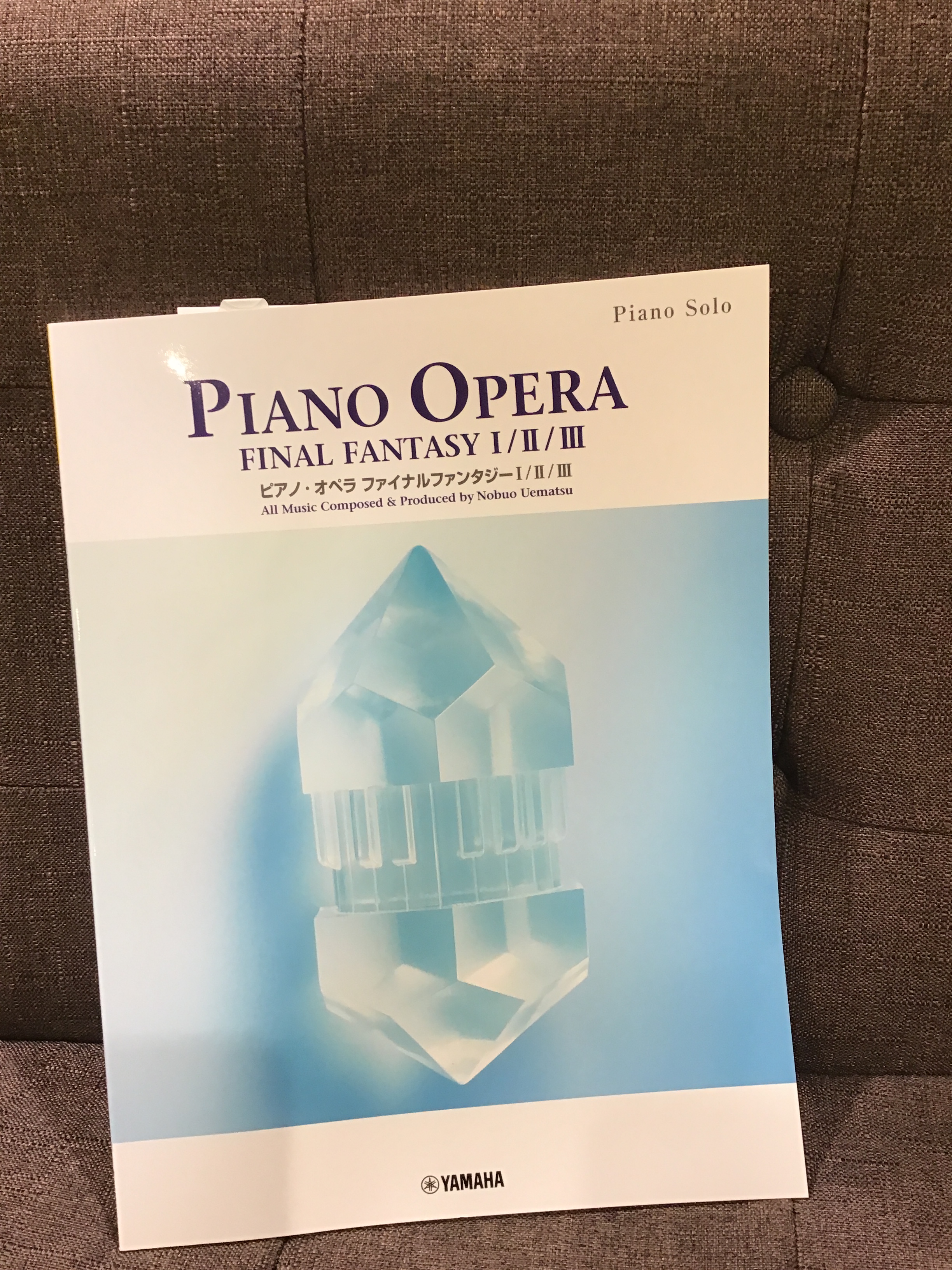 ピアノソロ上級 ピアノ・オペラ ファイナルファンタジーI／II／III ／ ヤマハミュージックメディア