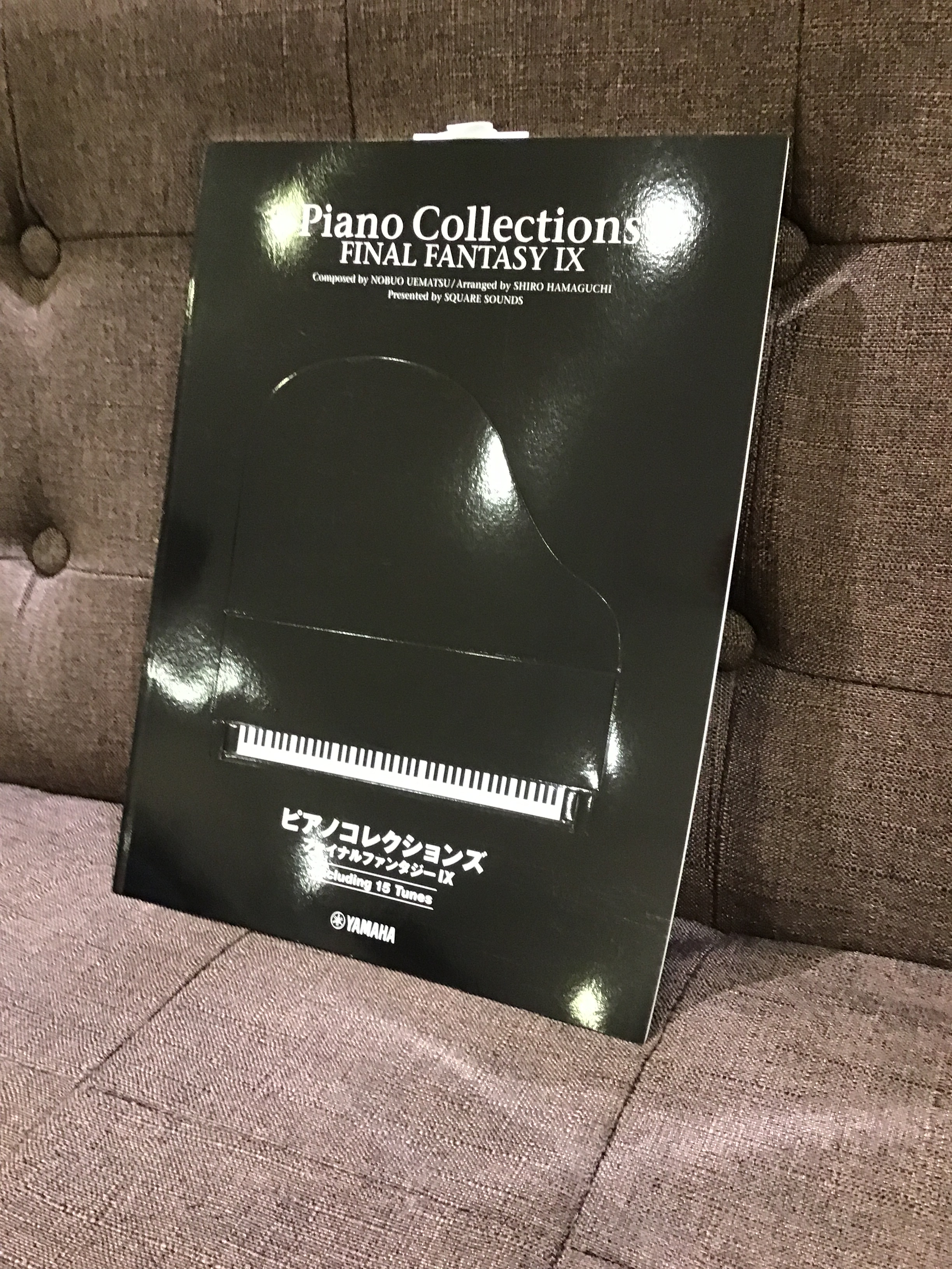 上級者向きピアノコレクションズ ファイナルファンタジーIX ／ ヤマハミュージックメディア