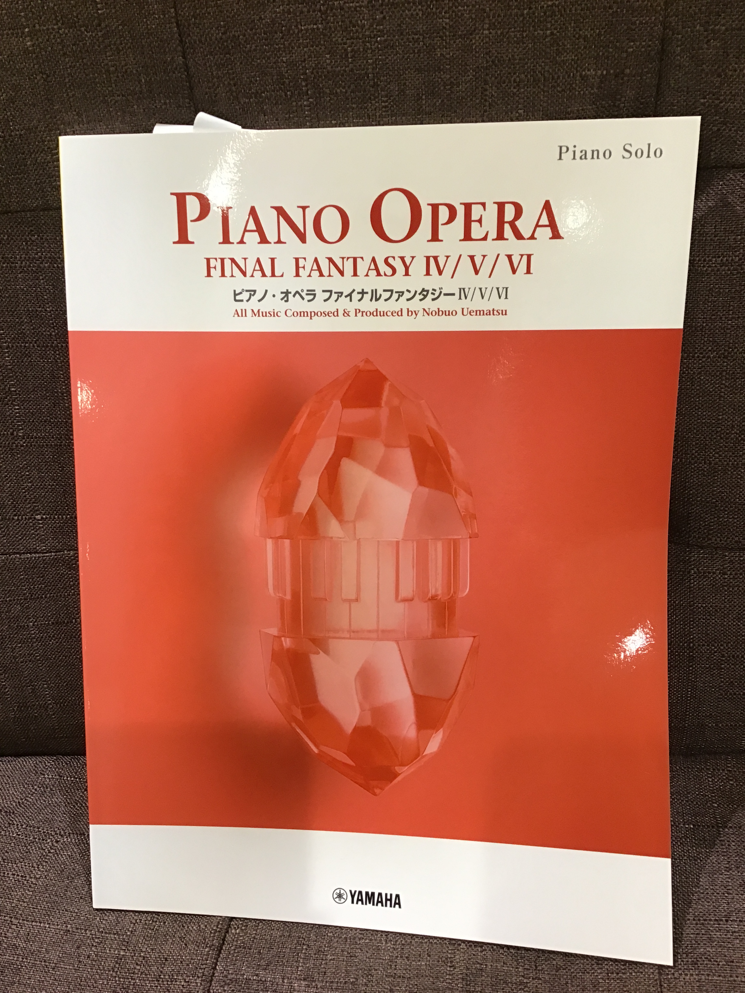 ピアノソロ上級 ピアノ・オペラ ファイナルファンタジーIV／V／VI  ヤマハミュージックメディア