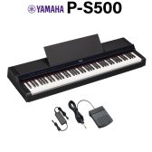 【予約受付中】YAMAHA P-S500 電子ピアノ 88鍵盤 ヤマハ Pシリーズ「2023/08/10発売予定」