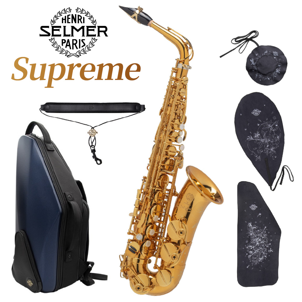 アルトサックスH.Selmer Supreme 