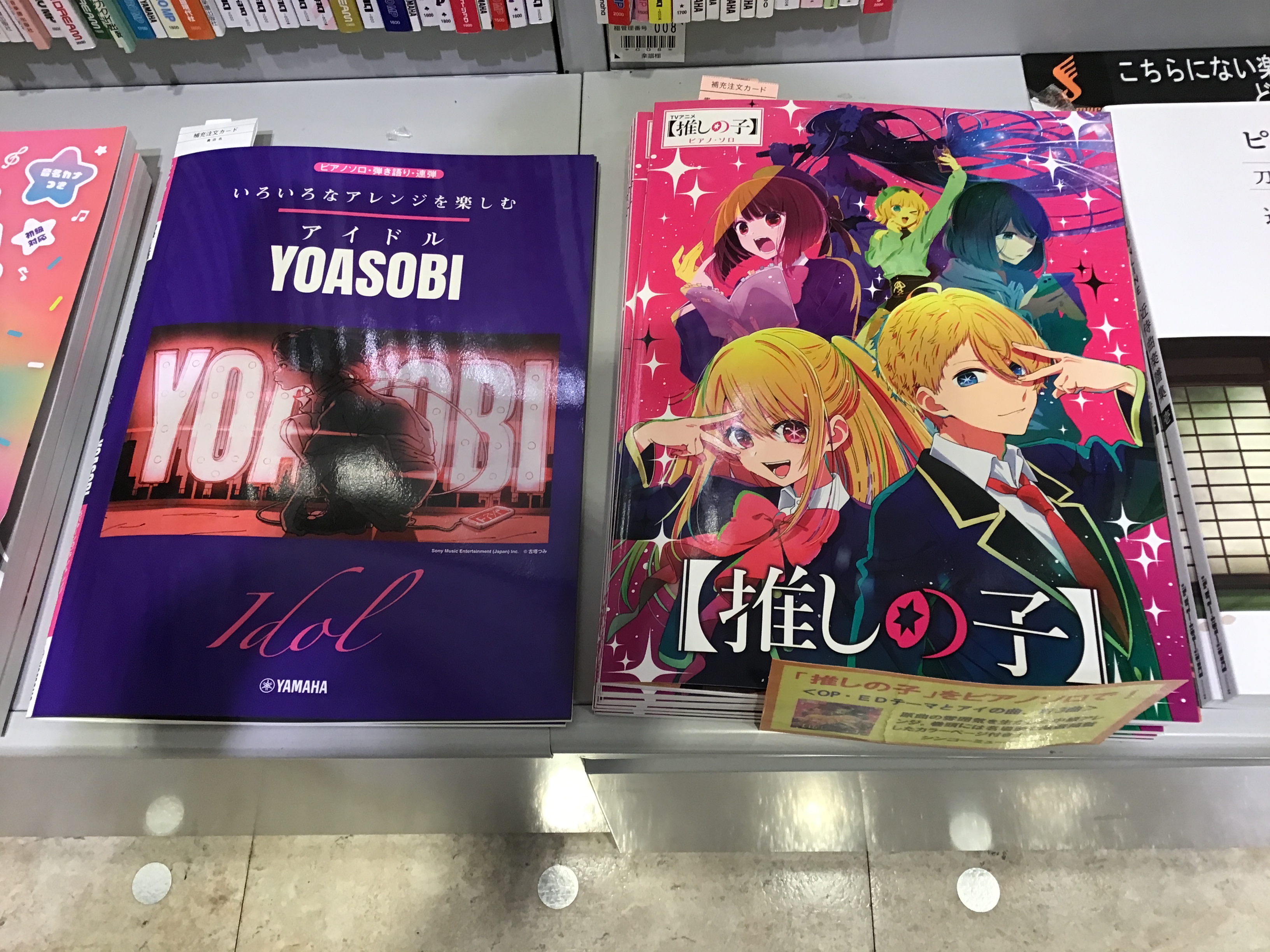 CONTENTSいろいろなアレンジを楽しむ アイドル/YOASOBIこの商品について関連商品技術者による安心のアフターフォロー最新情報を手に入れよう音楽をもっと楽しみたい方へお問い合わせこちらいろいろなアレンジを楽しむ アイドル/YOASOBI 大ヒット曲、YOASOBIの「アイドル」を5パターンの […]
