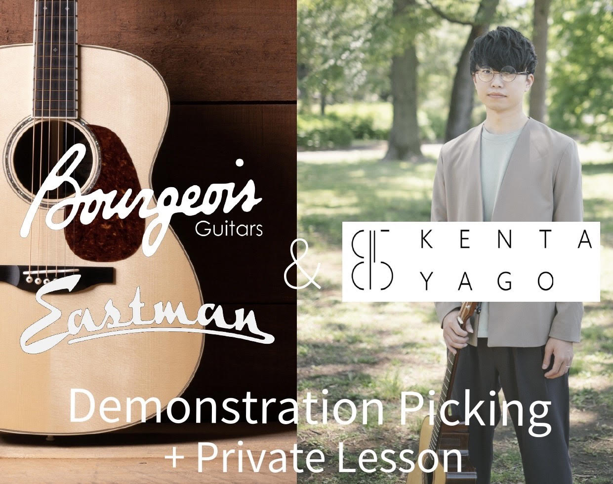 Bourgeois＆Eastman＆矢後憲太 Demonstration Picking+Private Lesson 概要 こんにちは！博多店のアコースティックギター担当、荒木です！今年もやってまいります福岡ギターショーですがこの度、満を持してBourgeois＆Eastman＆矢後憲太 Demo […]