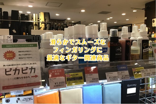 ▶こんな人におすすめ ※ご注意ご覧になっていただいているタイミングで完売となっている可能性があります完売の場合は、お取り寄せいたします。 CONTENTS技術者による安心のアフターフォロー最新情報を手に入れよう音楽をもっと楽しみたい方へお問い合わせこちら技術者による安心のアフターフォロー アミュプラ […]