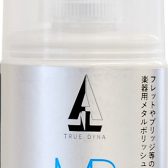 TRUE DYNA TDMP-1 金属磨き用ポリッシュ トゥルーダイナ