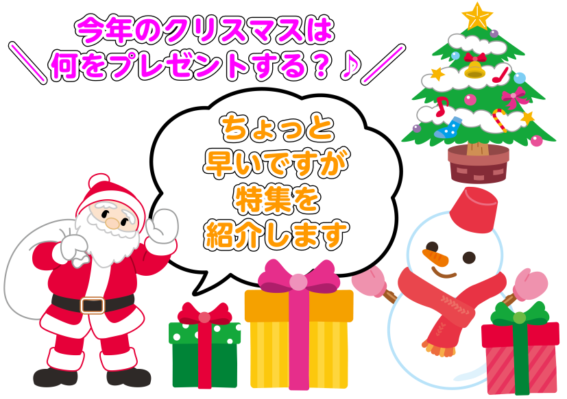 CONTENTSカリンバオタマトーンマルタイ・仕事猫ストラップミュージックベルミニピアノグロッケン（鉄琴）クリスマス楽譜技術者による安心のアフターフォロー最新情報を手に入れよう音楽をもっと楽しみたい方へお問い合わせこちらカリンバ オタマトーン 日本おもちゃ大賞2010、「ハイ・ターゲットトイ部門」に […]