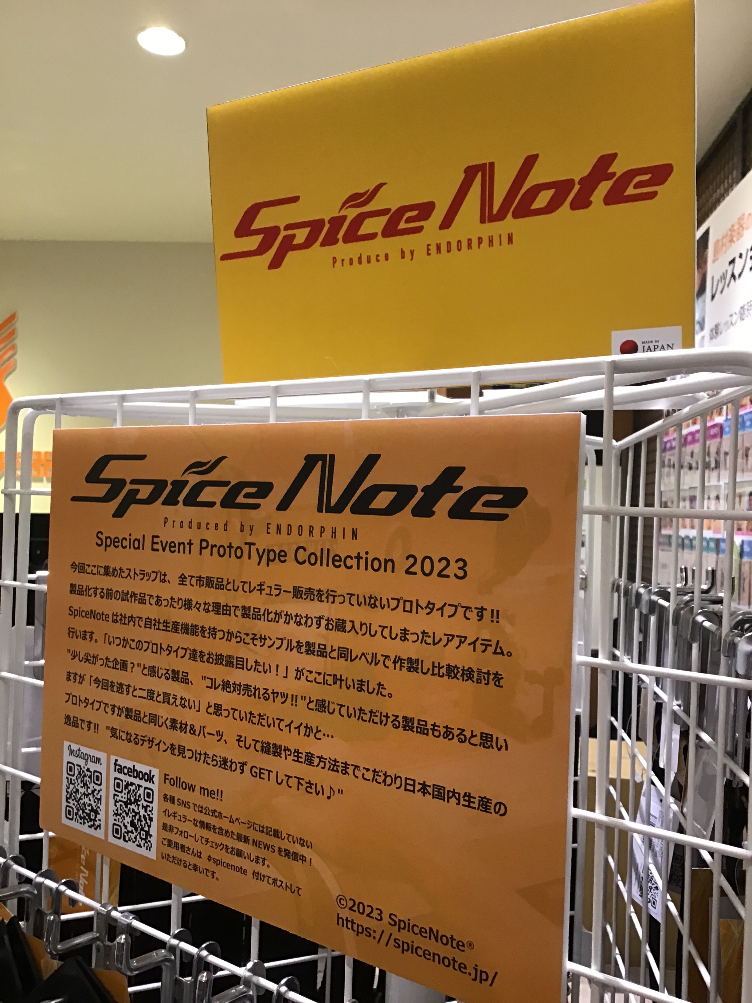 CONTENTSスペシャルイベントプロトタイプコレクション2023開催中最新情報を手に入れよう音楽をもっと楽しみたい方へお問い合わせスペシャルイベントプロトタイプコレクション2023開催中 かわいいストラップが盛りだくさんです気になった方は、ぜひお越しくださいお待ちしております 最新情報を手に入れよ […]