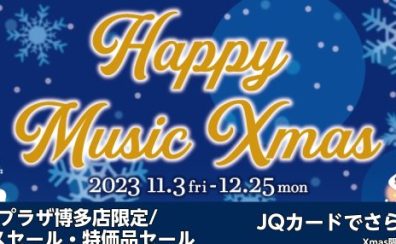 【お買い得情報】台数限定の電子ピアノ・アップライトピアノがお得にゲットできる