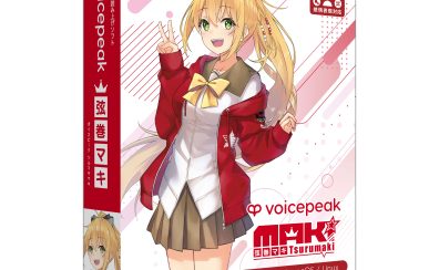 【予約受付中】VOICEPEAK 弦巻マキ が2024/2/15（木）発売