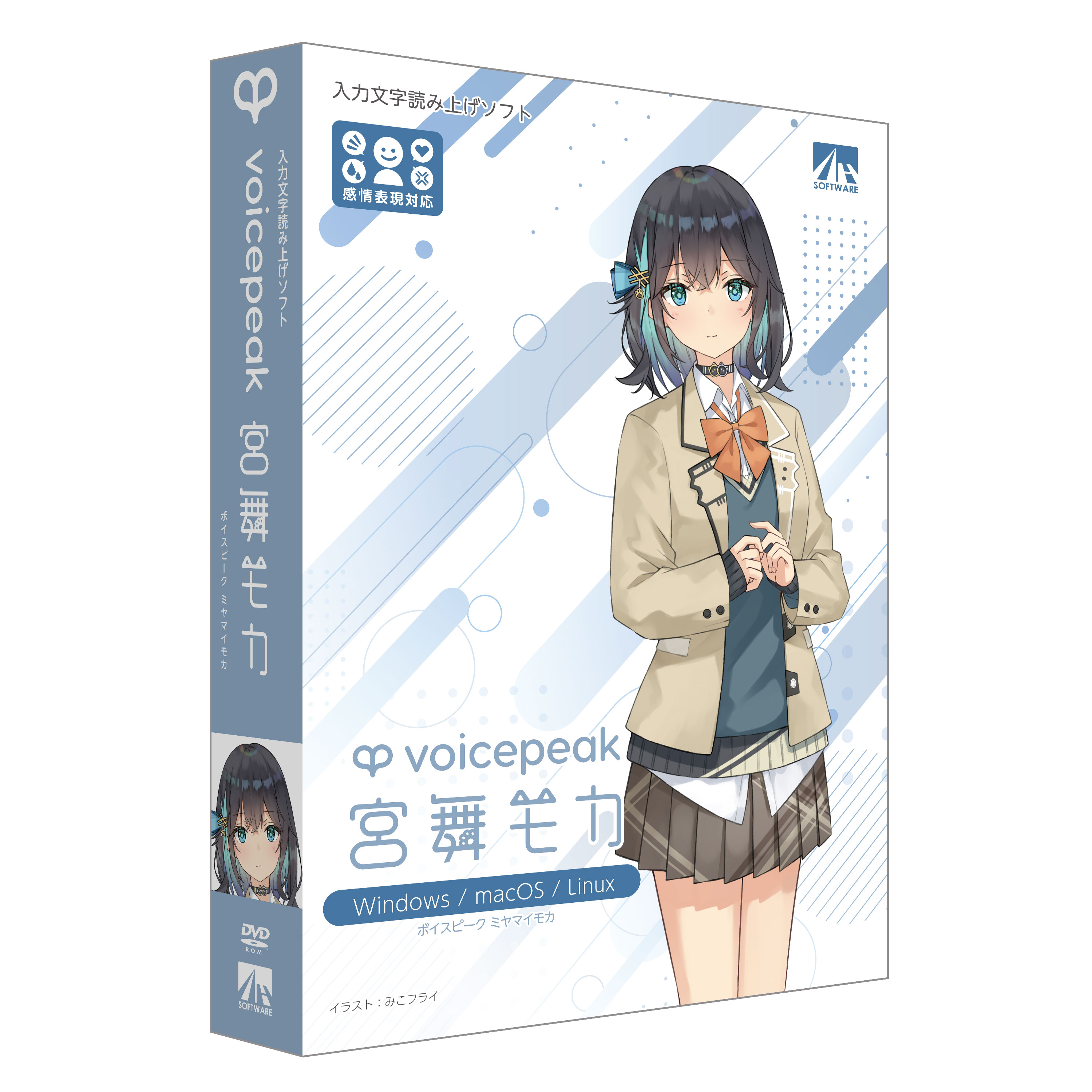 新品VOICEPEAK 宮舞モカ