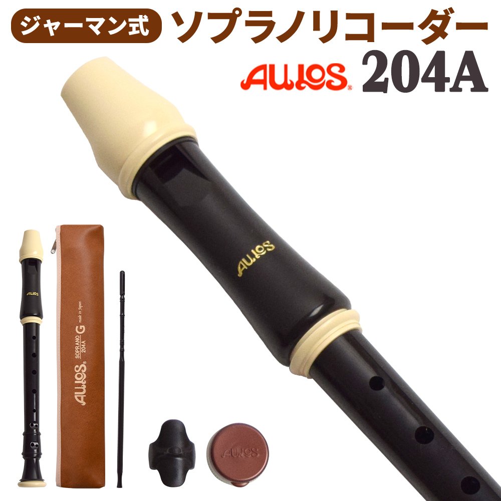 AULOS 204A