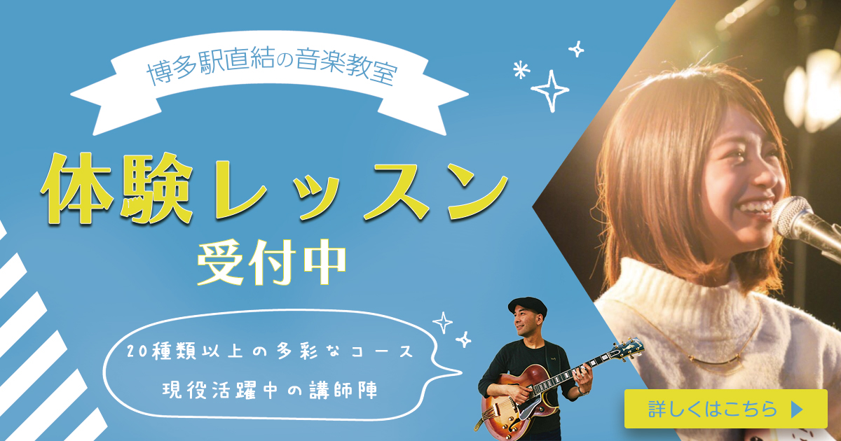 ギターの弦交換ってどこですればいいの?島村楽器にお持ちください ギターの弦交換ってどこですればいいの?島村楽器にお持ちください