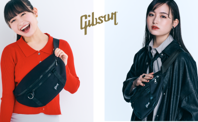 【春のキャンペーン】Gibsonがギター(新品)ご購入の方に完全限定生産のボディバッグ（非売品）を先着順でプレゼントするキャンペーンを実施