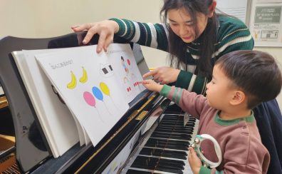 【幼児の基礎音楽コース 月曜日】森塚 己冴希（もりつか　みさき）