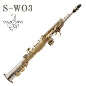 【受注生産品】YANAGISAWA S-WO3 ソプラノサックス