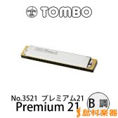 TOMBO No.3521 樹脂製複音ハーモニカ【良質な音色と樹脂製本体の耐久性を両立】