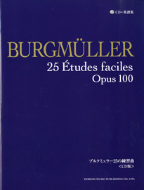 ドレミ楽譜出版社 CD＋楽譜集 ブルグミュラー25の練習曲 CD版	