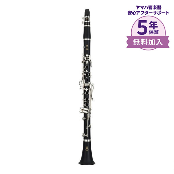 クラリネットYAMAHA YCL-255