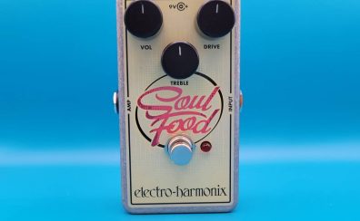 Electro-Harmonix SOUL FOOD【1台限定のクリアランスセール!】
