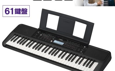【新製品】YAMAHA PSR-E283 キーボード 61鍵盤 ヤマハ 【2024/05/30発売予定】