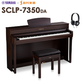 アウトレットYAMAHA SCLP-7350 DA