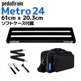 【入荷】Pedaltrain(ペダルトレイン) ペダルボード