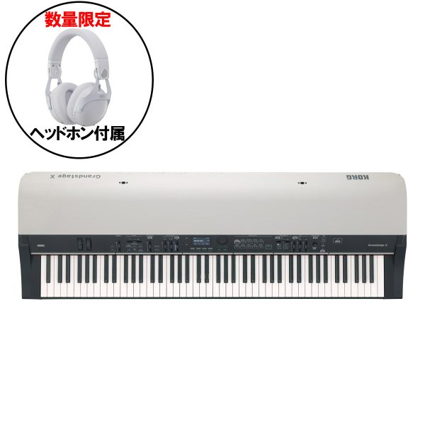 KORG Grandstage X <br />
<br />
￥297,000 