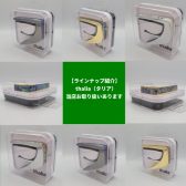 【ラインナップ紹介】thalia（タリア）当店お取り扱いあります