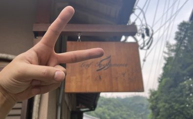 「アコギと出会う。」製作家工房訪問記 Vol.3【Leaf Instruments】
