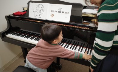 【ピアノ・幼児の基礎音楽】森塚 己冴希