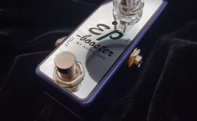 【15周年モデル限定カラー】Xotic EP Booster 15th Anniversary Limited Edition Metallic Blue  固定用プレート付属