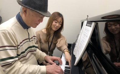 【ピアノ・保育士ピアノ・キーボード】原田 美沙