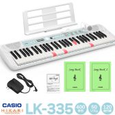 CASIO(カシオ) LK-335 【2024/08/29発売予定】