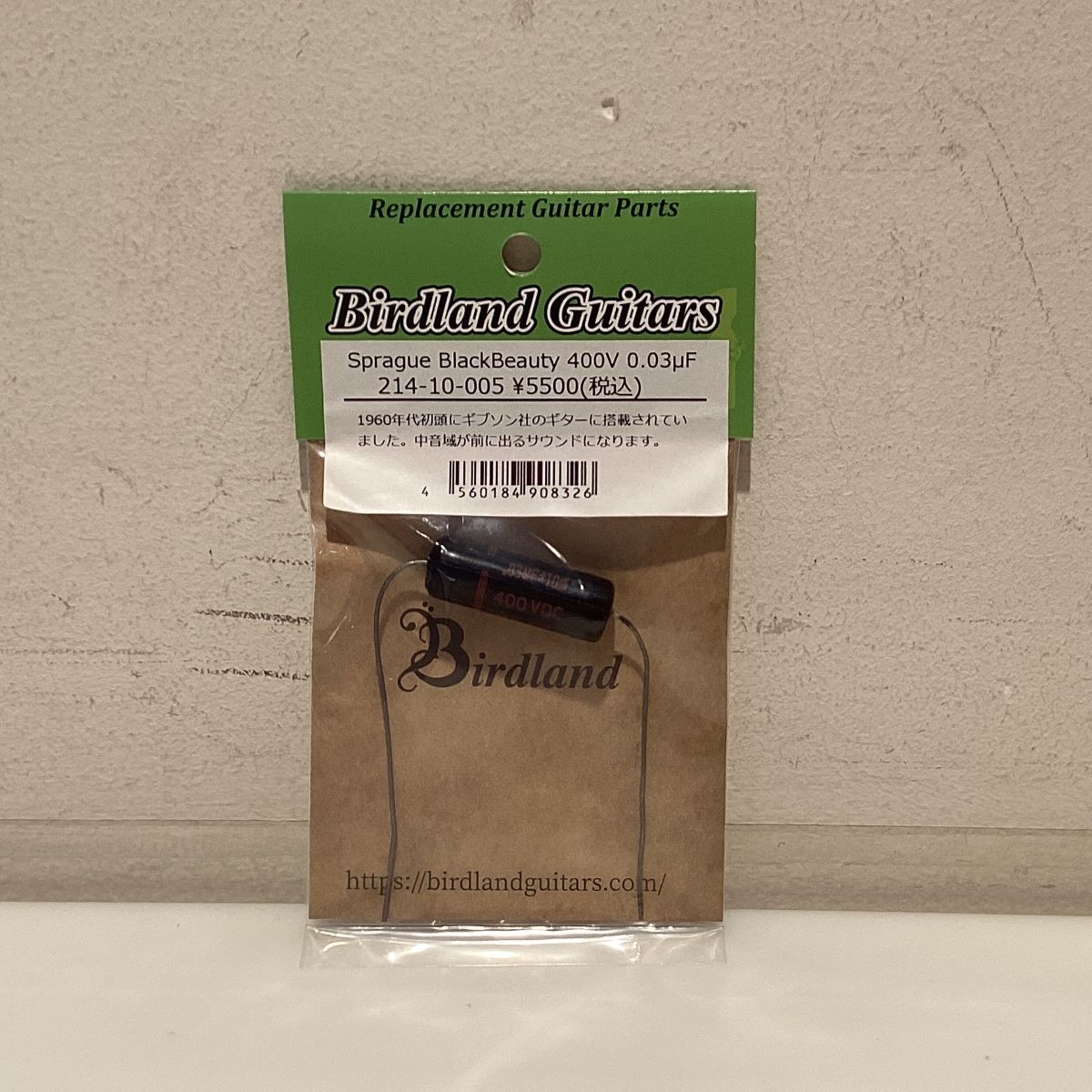 CONTENTSBirdland Sprague Black Beauty 400V 0.03μF 技術者による安心のアフターフォロー最新情報を手に入れよう音楽をもっと楽しみたい方は音楽教室がおススメ♪お問い合わせこちらBirdland Sprague Black Beauty  […]