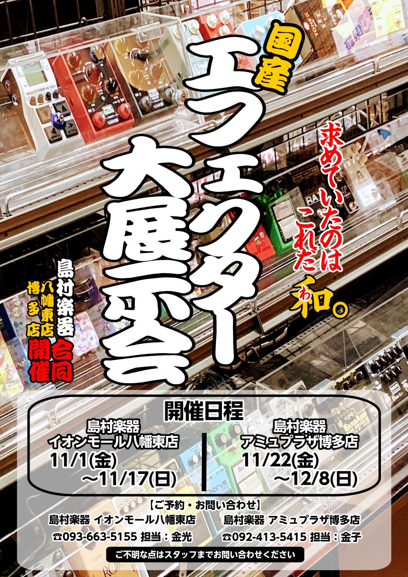 画像に alt 属性が指定されていません。ファイル名: 20241009-20241004-247d02fd102092c21283a16f66c82ff7-1.jpg