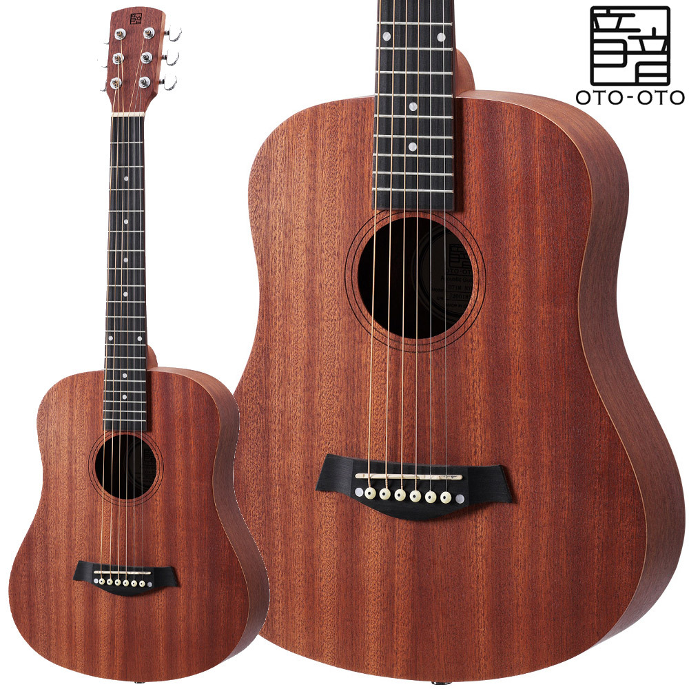 新品音音 DT1M NTM (ナチュラルマホガニー)