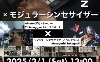 【デジフェス in福岡】Ableton MOVE byイ・スンギュ × モジュラーシンセサイザーWorkShop