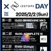 【デジフェス in福岡】Native Instruments & iZotope DAY