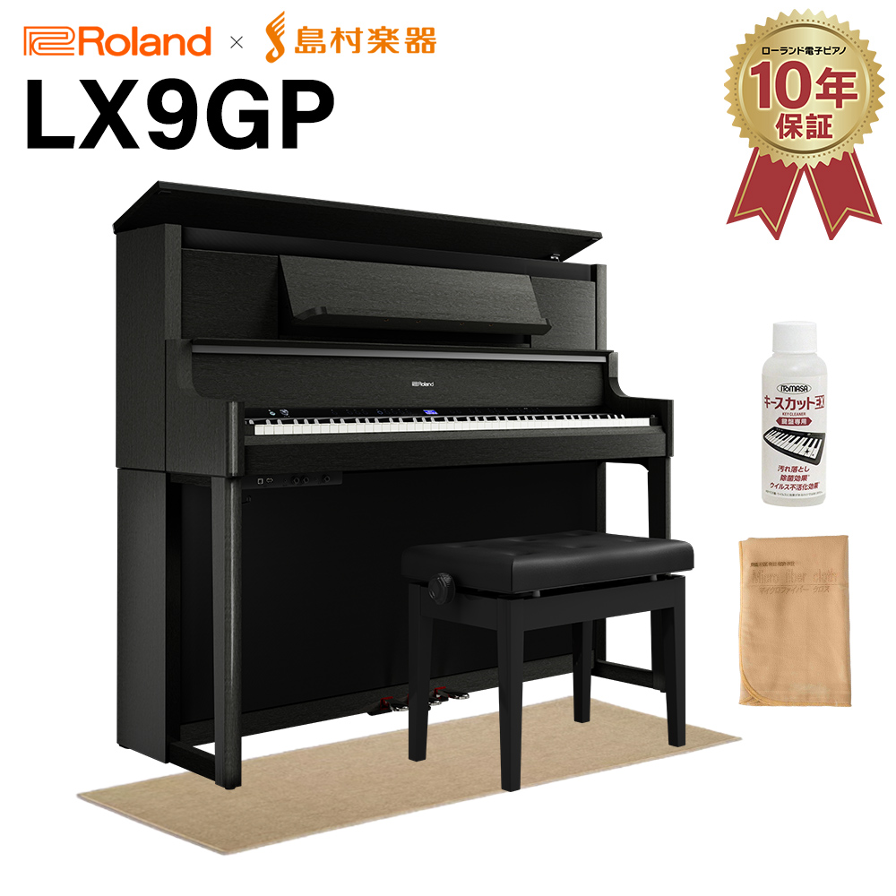 新品Roland LX9GP KR (KURO)