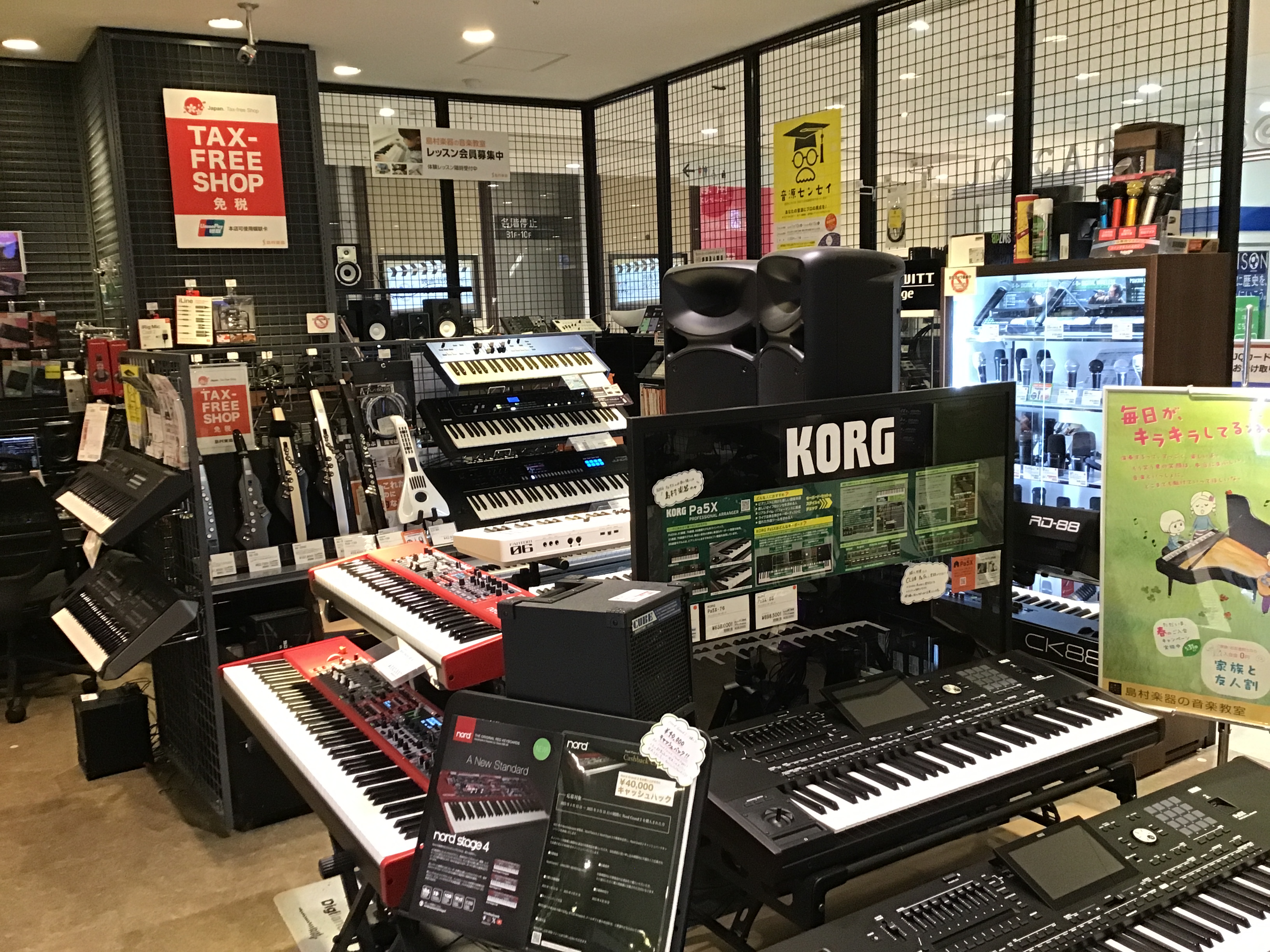 店舗イメージ