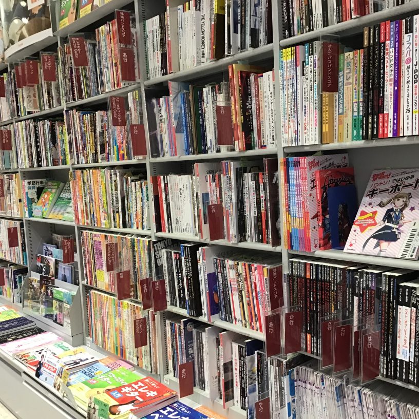 店舗イメージ