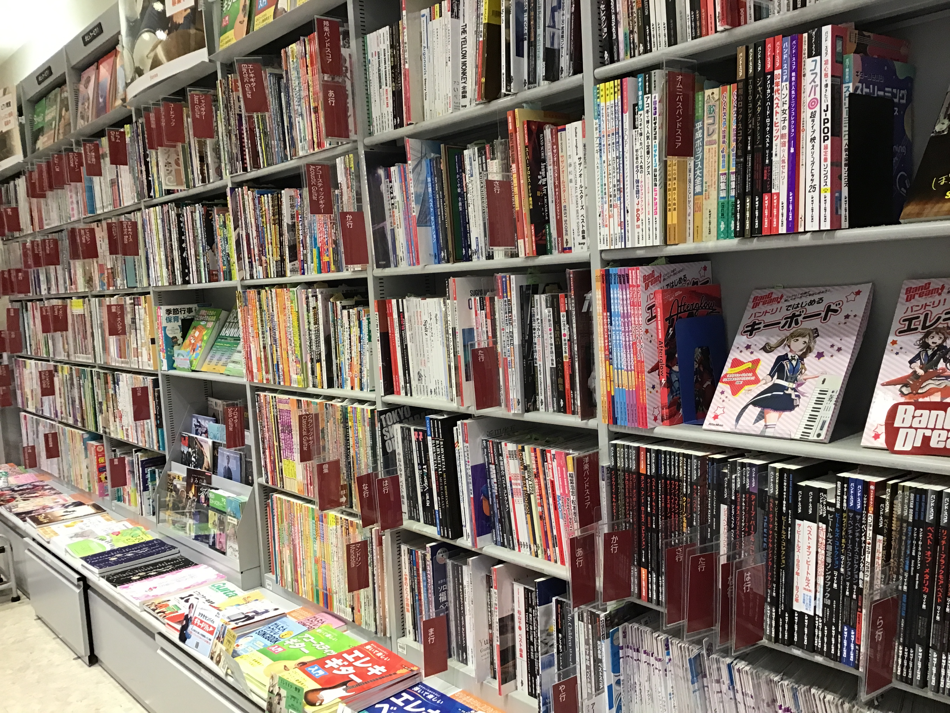 店舗イメージ