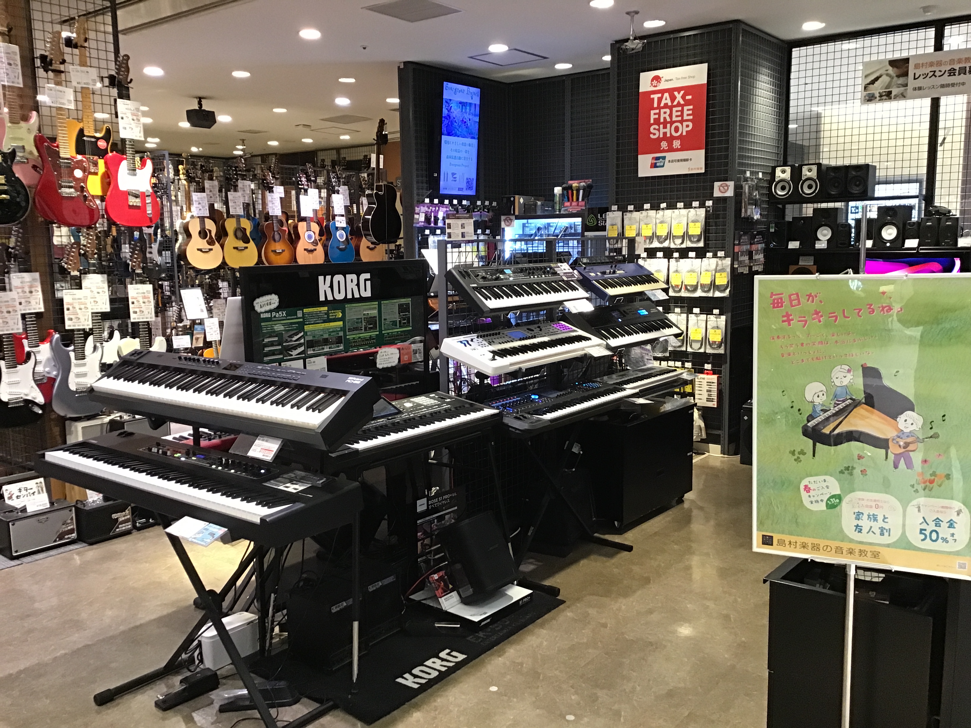 店舗イメージ