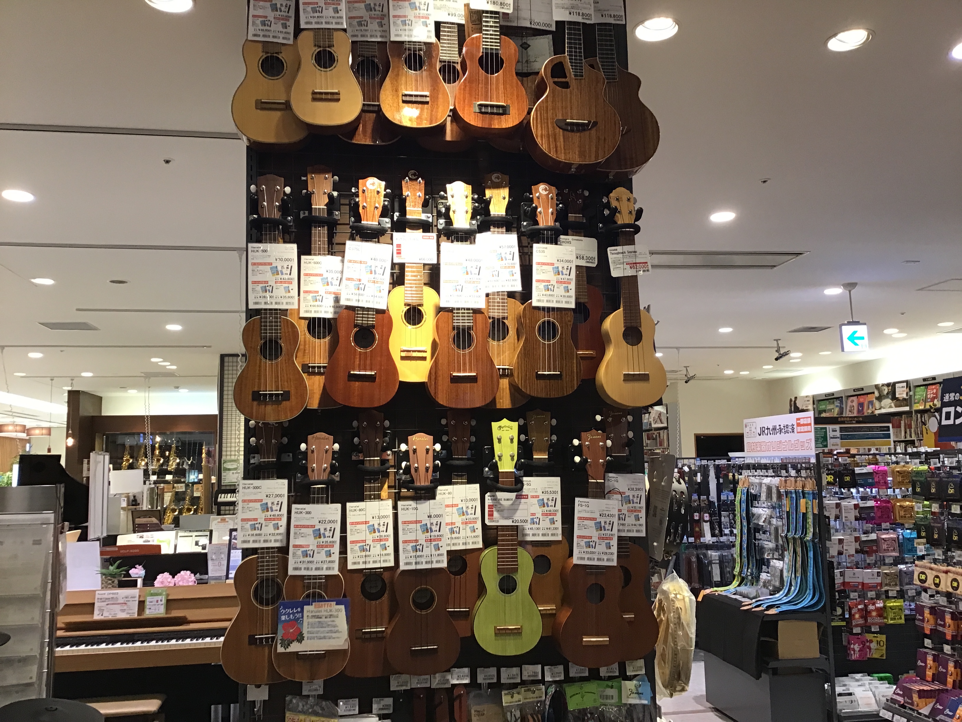 店舗イメージ