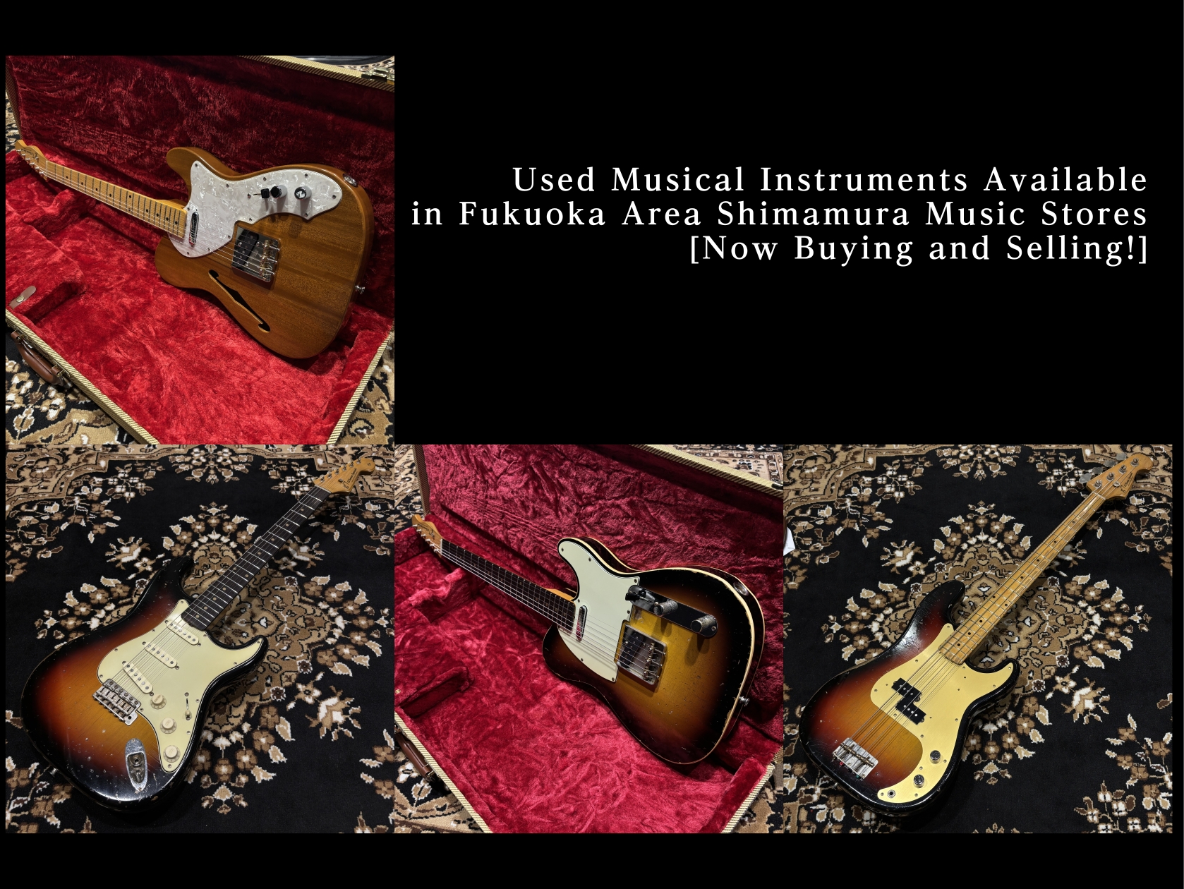 CONTENTSIn the Fukuoka area, Shimamura Music stores display a wide variety of guitars and basses — both new and used.Amu Plaza Hakata Store LineupAeon […]