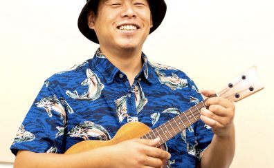 【ウクレレ教室 木・日曜日　グループレッスンのみ】博多駅直結の音楽教室
